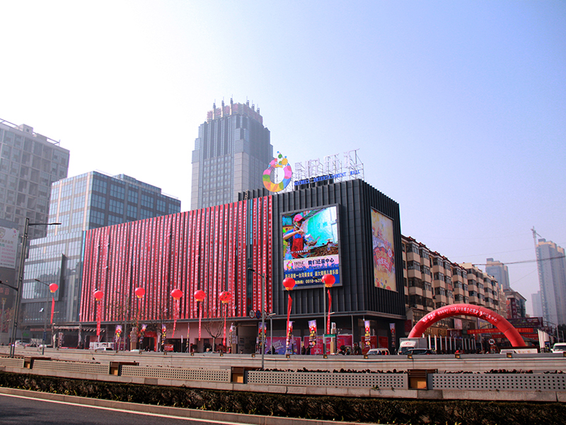 海濱廣場(chǎng)-悅樂匯